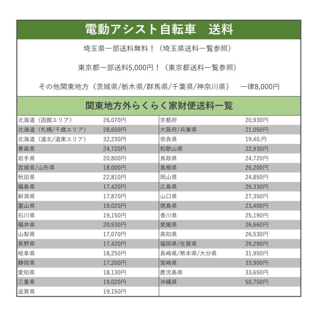 電動アシスト自転車　YAMAHA PAS Babby UN ヤマハ　パスバビー