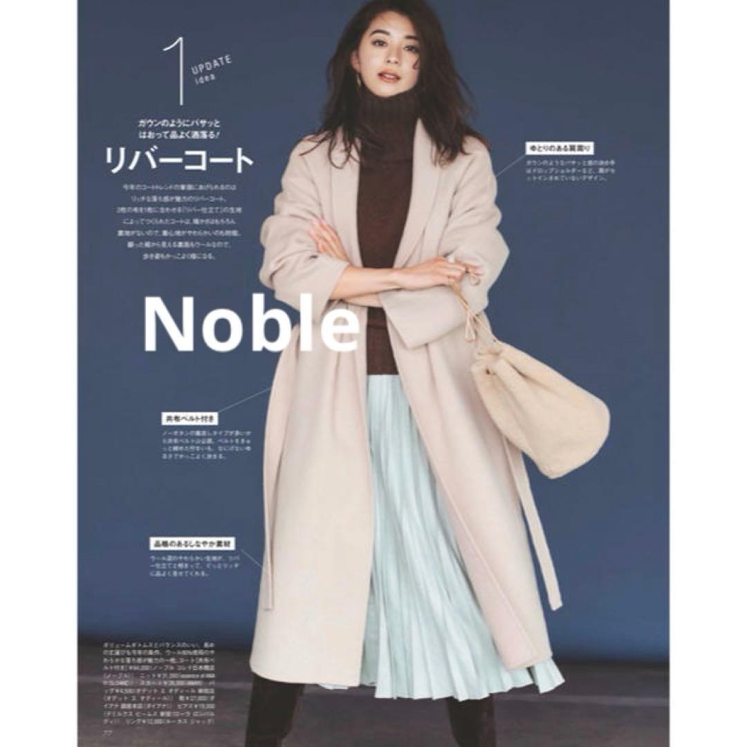 NOBLE ノーブル ショールカラーリバーコート　定価70,400円