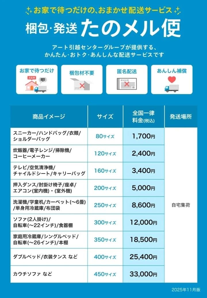 アメリカンポチ様or ちゃこ　購入早い方優先！ [エアーSX]マットレス