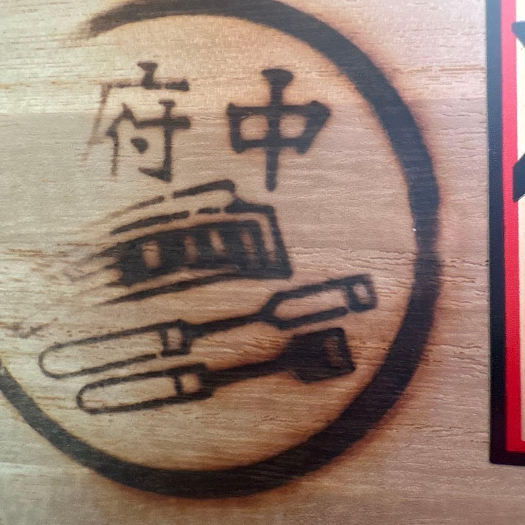 府中家具　大塚家具　チェスト　箪笥　タンス　表面前オーク素材　高級家具