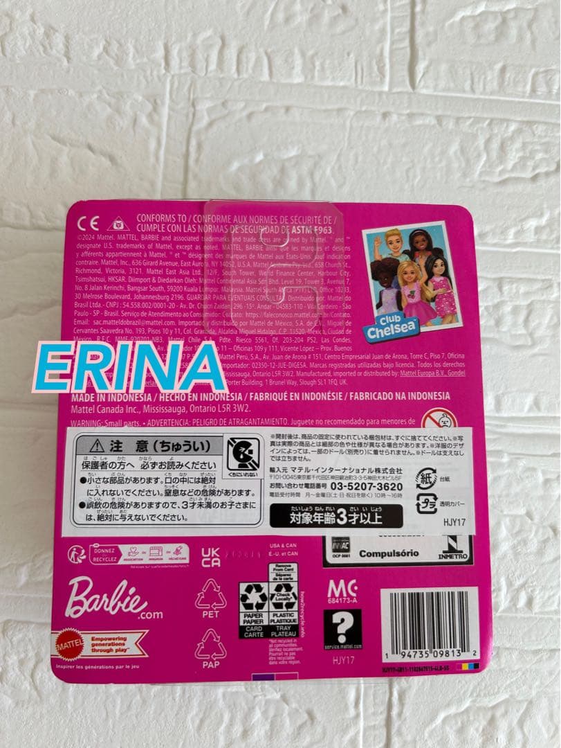 Barbie チャーム　ドールチャーム　バービーキーホルダー　チェルシー人形