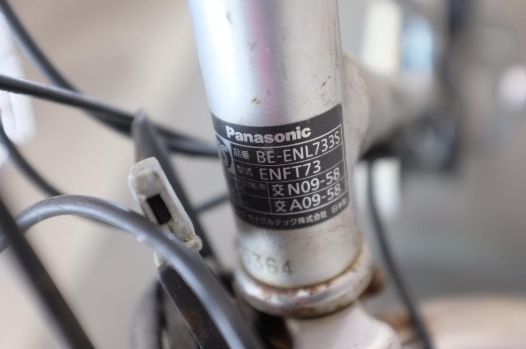 G*u様 パナソニック CITY　27インチ　3段　6.6Ah（5点灯）充電器あ