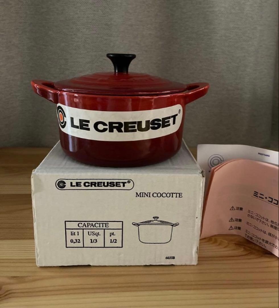 ルクルーゼ ミニココット 鋳鉄 未使用