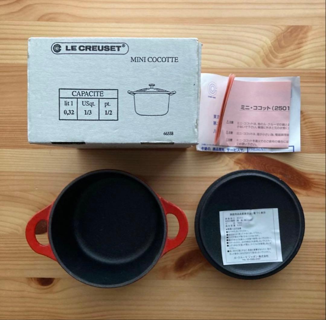 ルクルーゼ ミニココット 鋳鉄 未使用