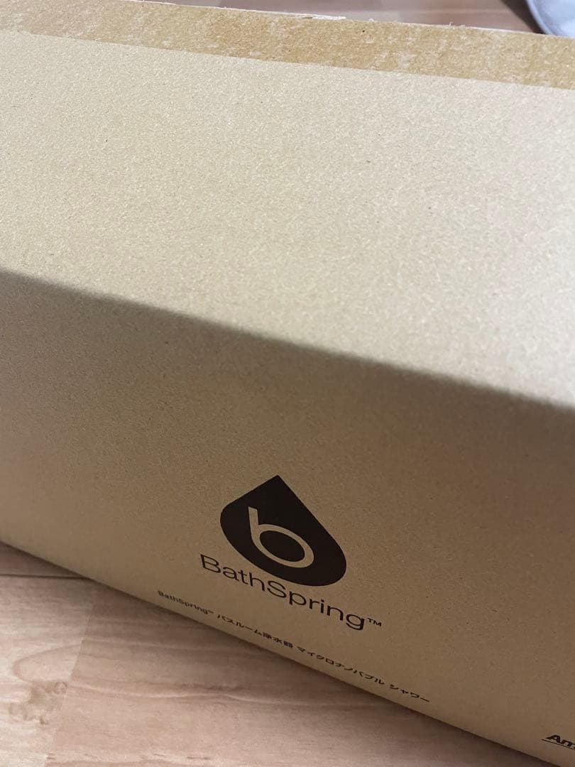 アムウェイ　バススプリング　マイクロナノバブルシャワー