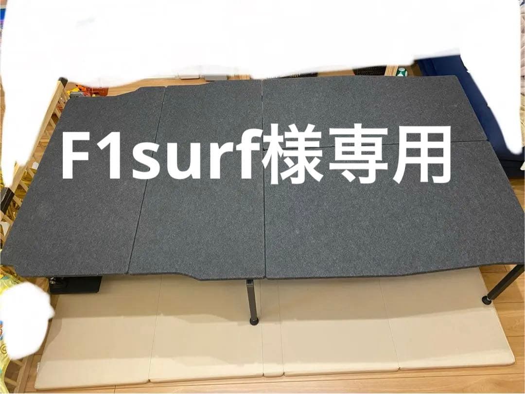 JF3 N-BOX ベッドキット　MGR