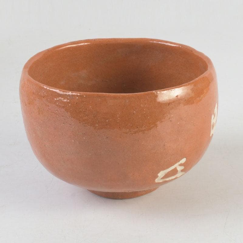 茶道具　楽焼　八事窯　五代　中村道年作　赤楽茶碗　共布共箱　V　9897