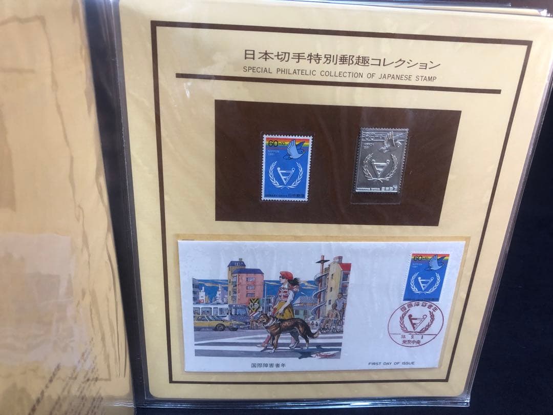 特別郵便切手コレクション 日本切手　37シート 純銀で同じ図柄で　37シート