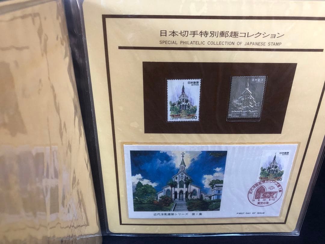 特別郵便切手コレクション 日本切手　37シート 純銀で同じ図柄で　37シート