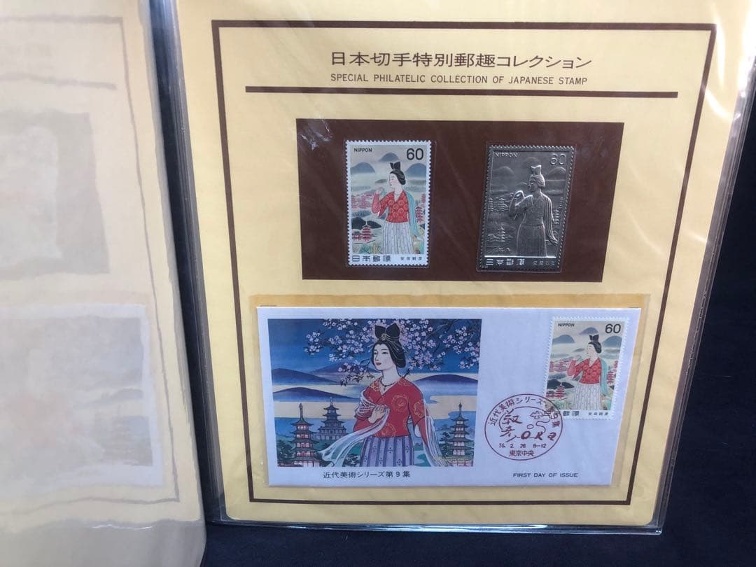 特別郵便切手コレクション 日本切手　37シート 純銀で同じ図柄で　37シート