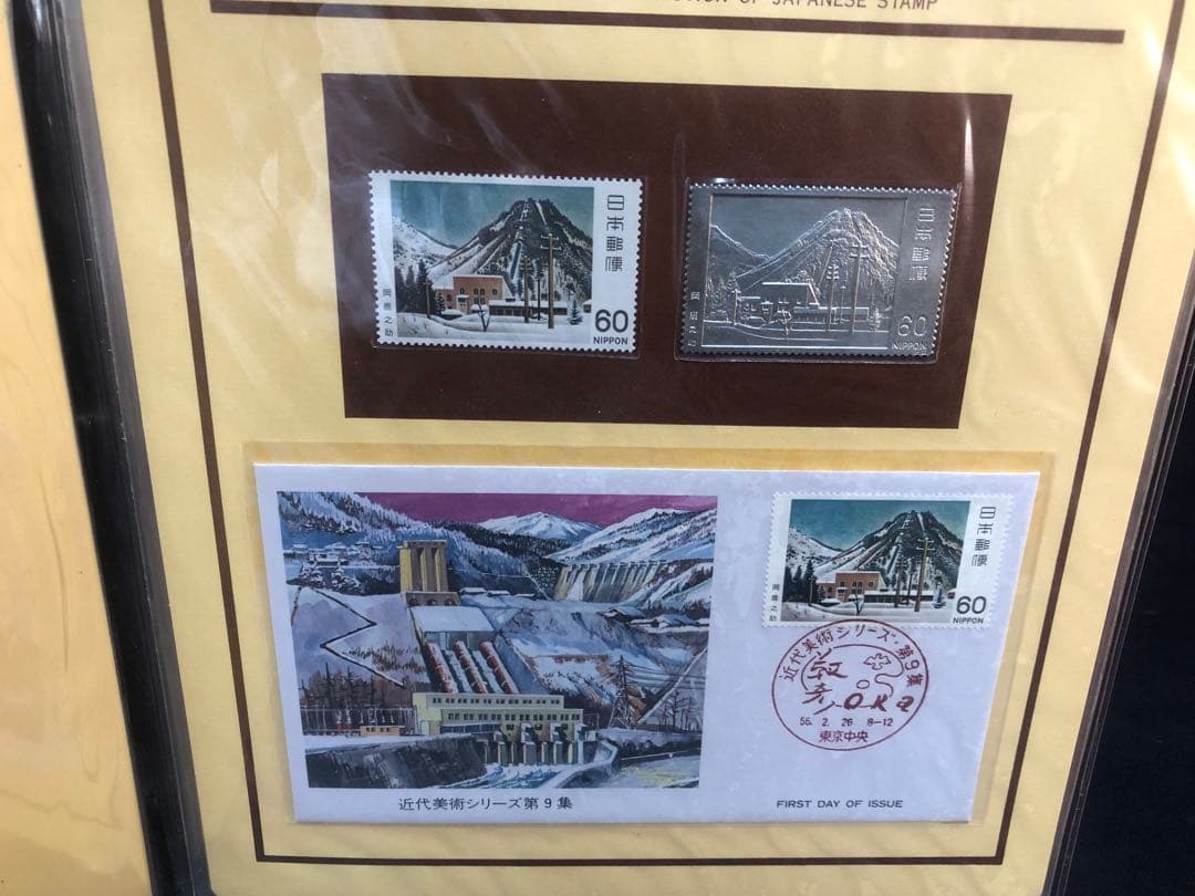 特別郵便切手コレクション 日本切手　37シート 純銀で同じ図柄で　37シート