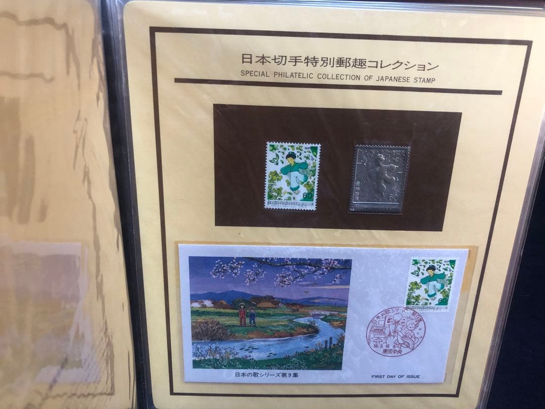 特別郵便切手コレクション 日本切手　37シート 純銀で同じ図柄で　37シート