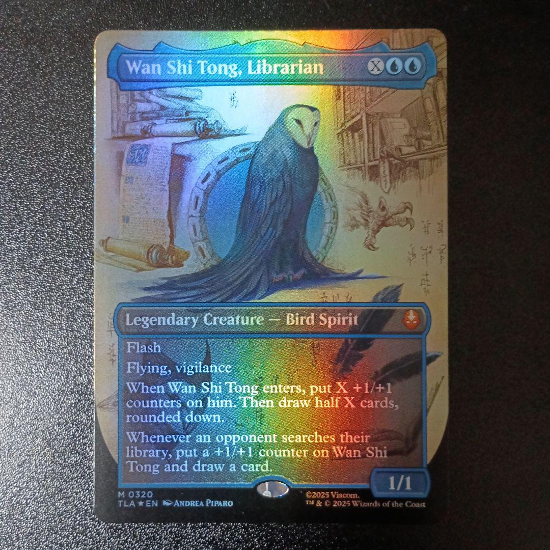 司書、ワン・シー・トン 英語版