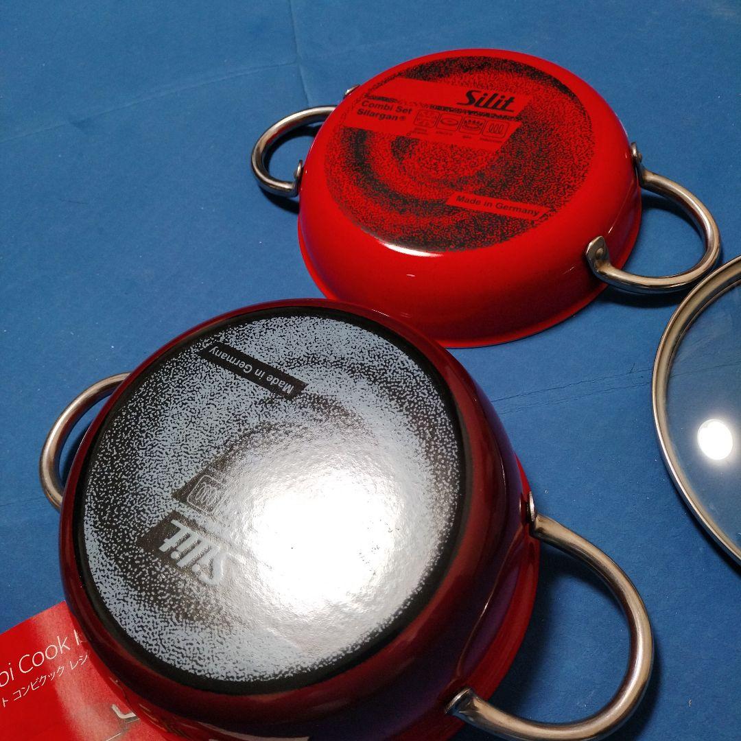 美品　Silit Silargan　Combi Cook 蓋付き