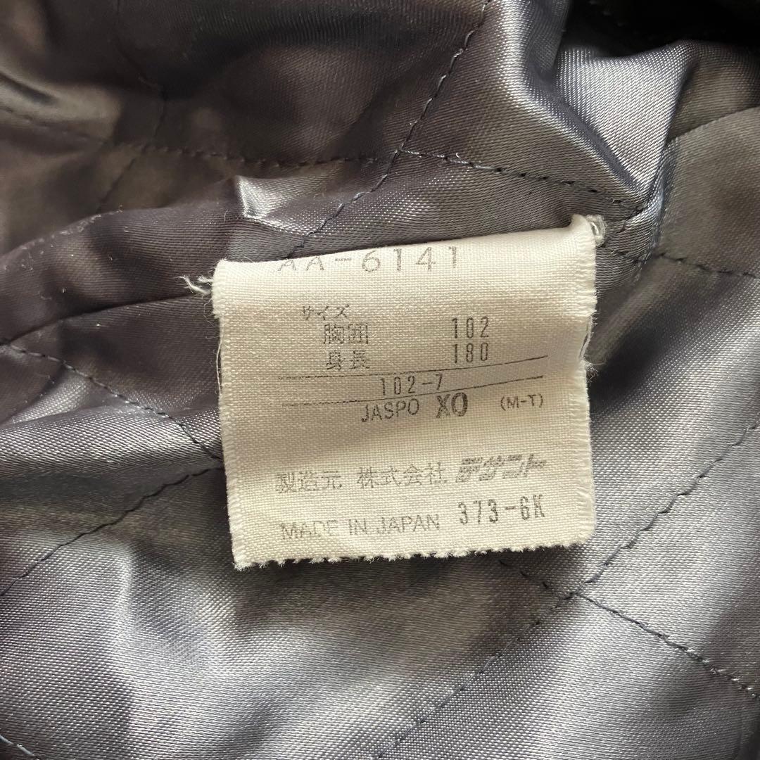 希少 90's 日本製 オールドアディダス 刺繍ロゴ インナーボアパーカー XL