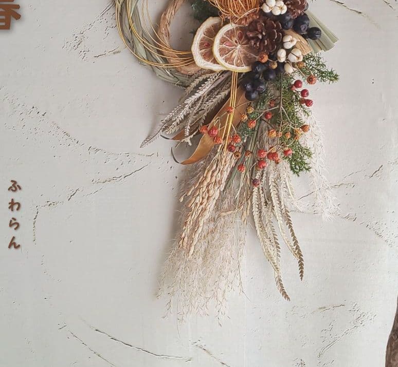 専用✨感謝sale✨迎春2022✨正月飾り レモン  (ドライ)