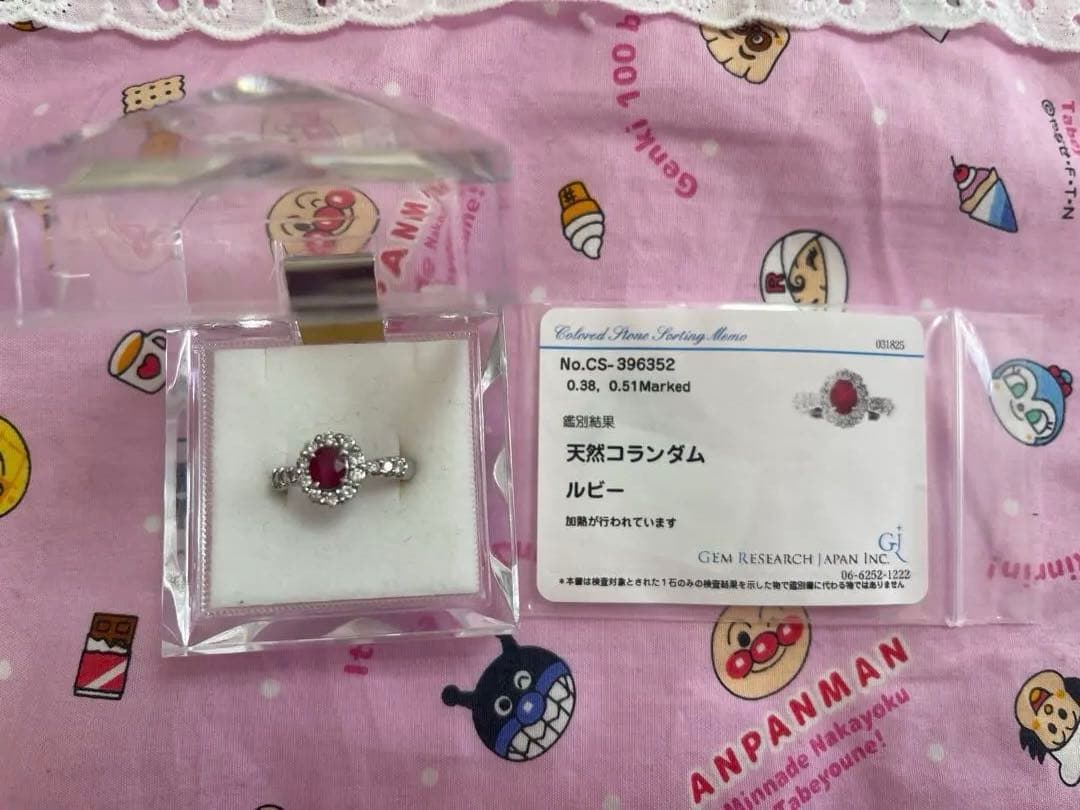 h*a様 ルビー0.38カラットダイヤ0.51カラットプラチナ8号リング