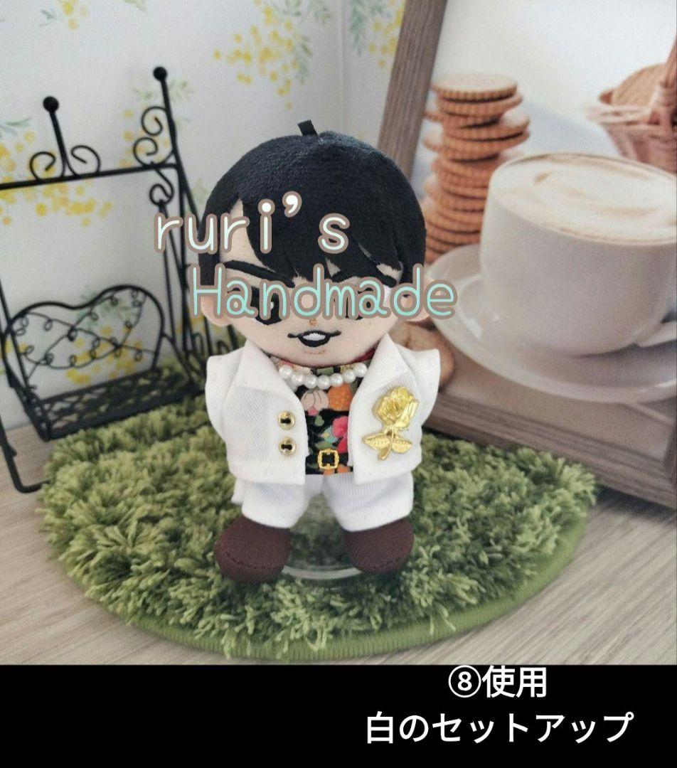 【はるる】チルぬい服　オーダー