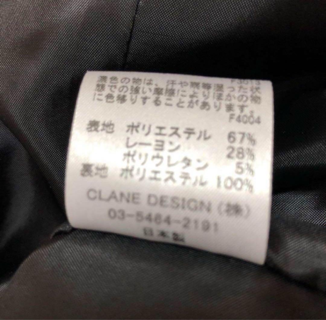 クラネ CLANE リラックスジャンプスーツ オールインワン サロペット