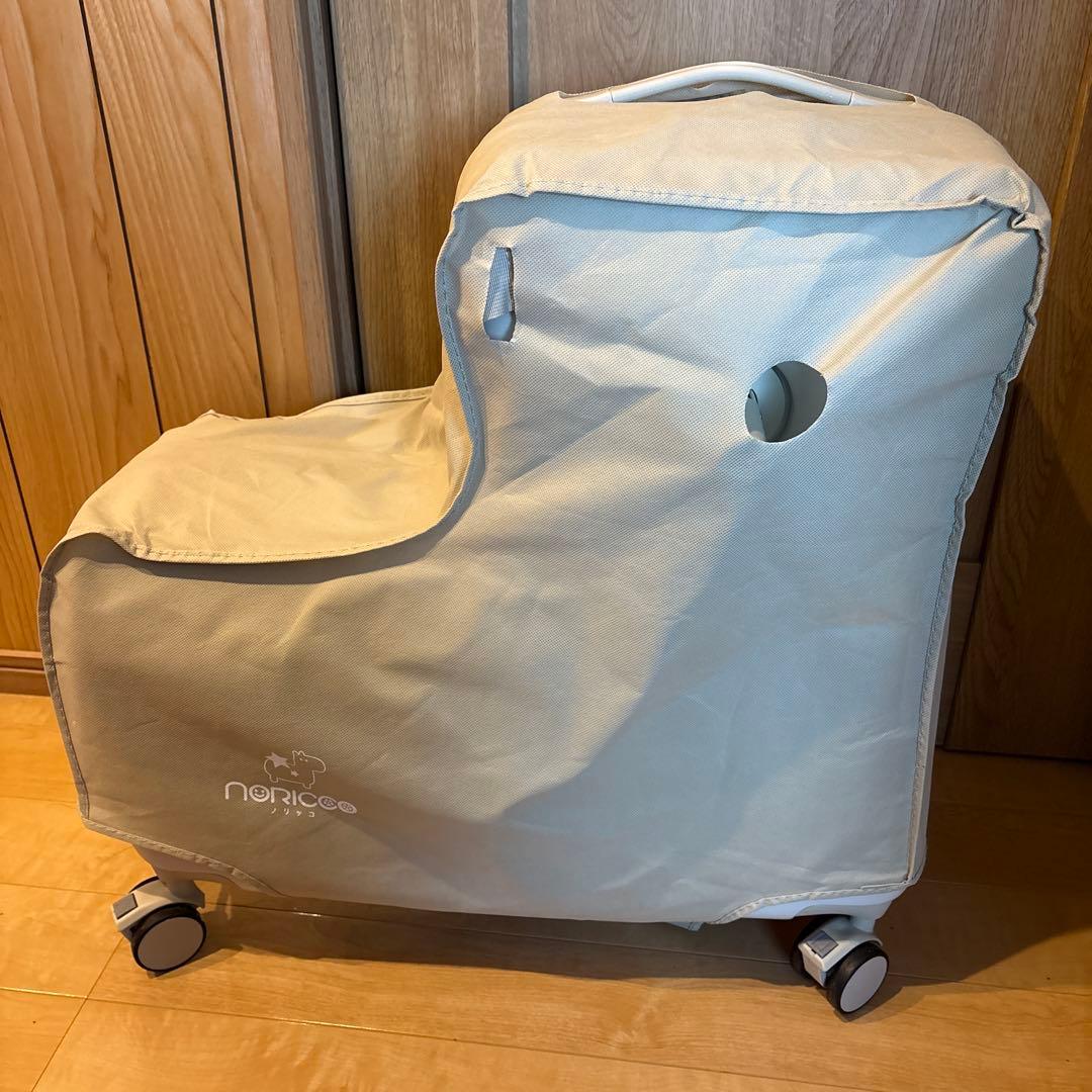 ノリッコ　子供　乗せ　キャリー　キャリーケース