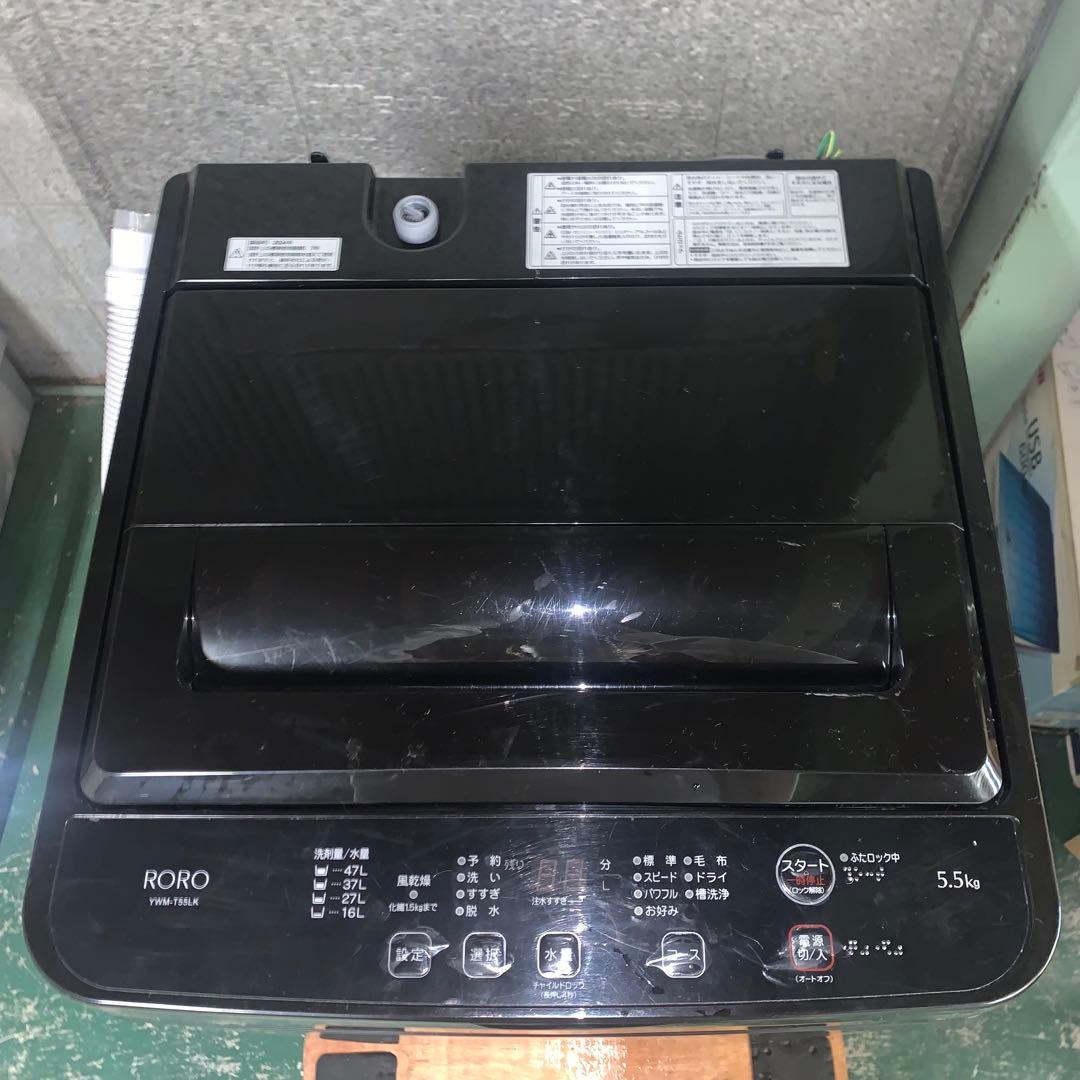 12h53. ヤマダオリジナル 洗濯機 YWM-T55LK 2025年製
