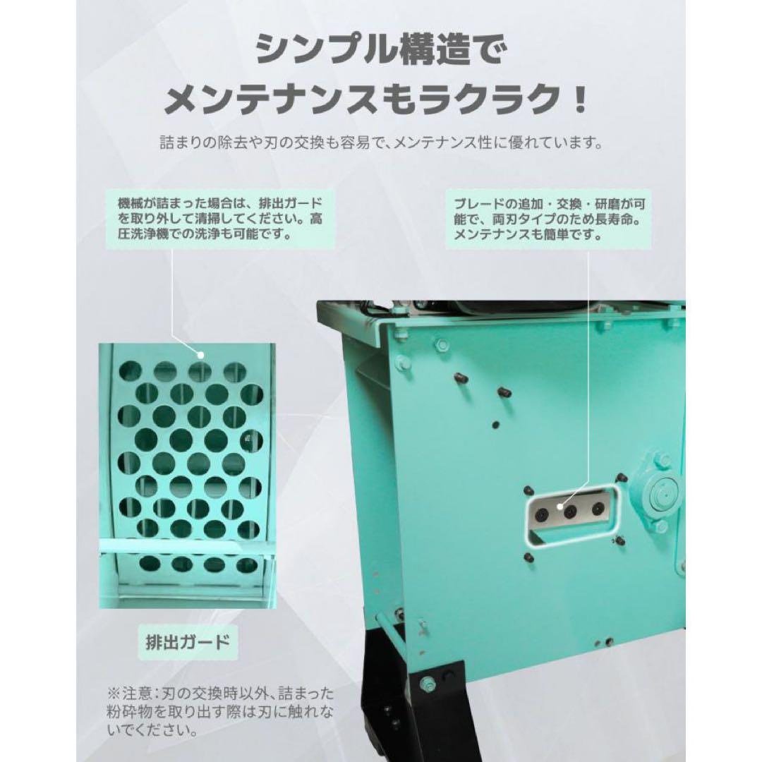 ★2ways投入口★Kareyouウッドチッパー エンジン粉砕機 竹/木材最大