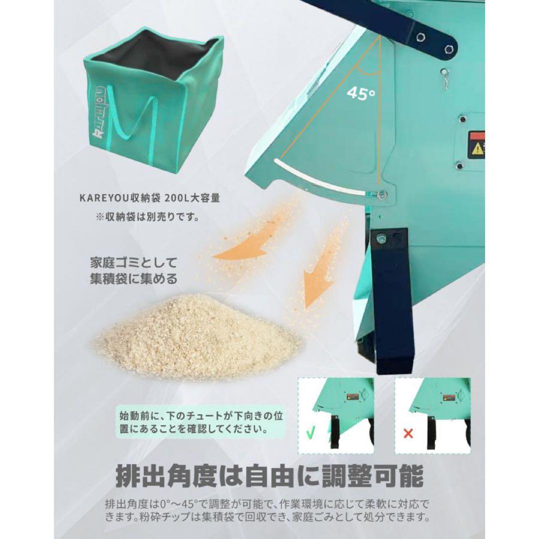 ★2ways投入口★Kareyouウッドチッパー エンジン粉砕機 竹/木材最大