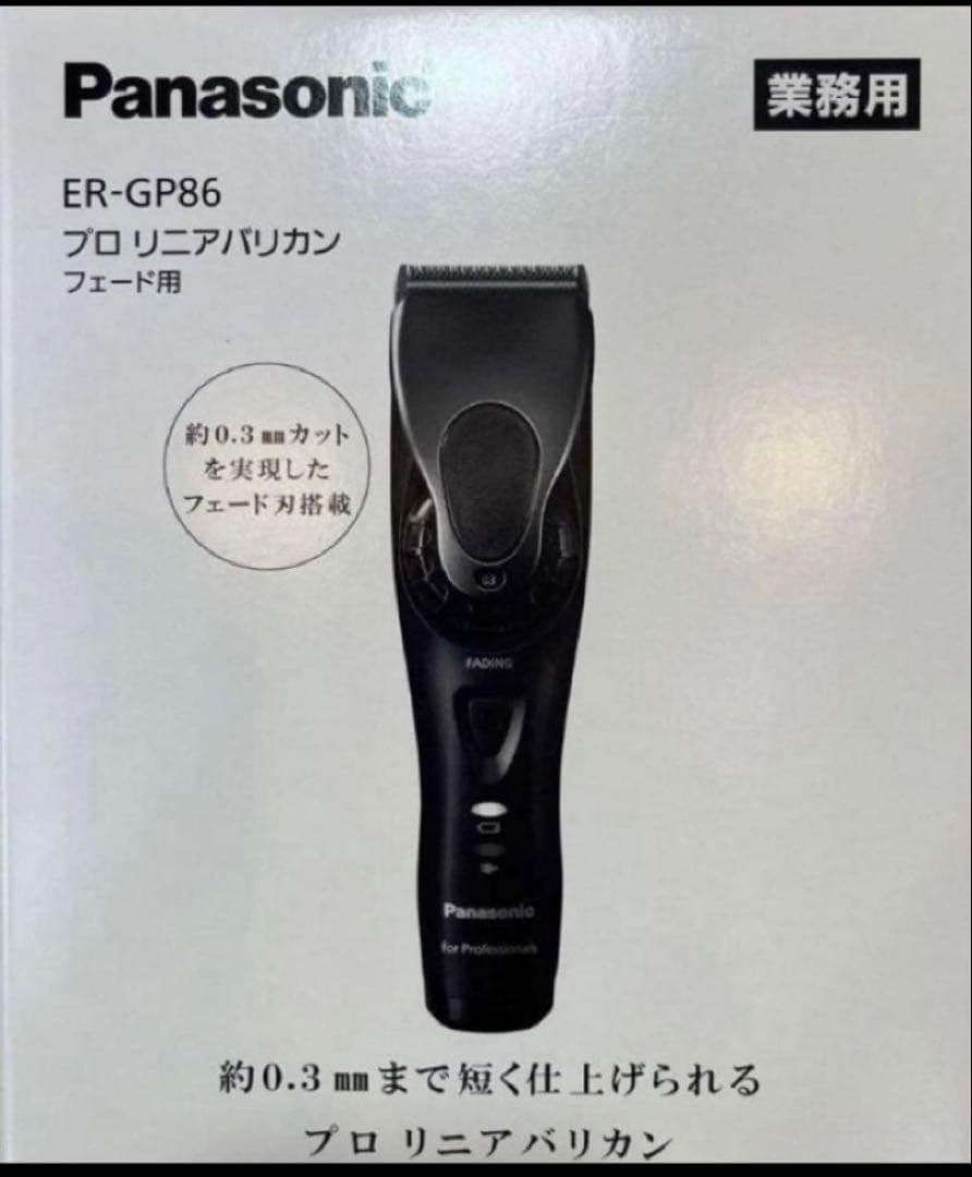 パナソニックバリカン ER-GP86K