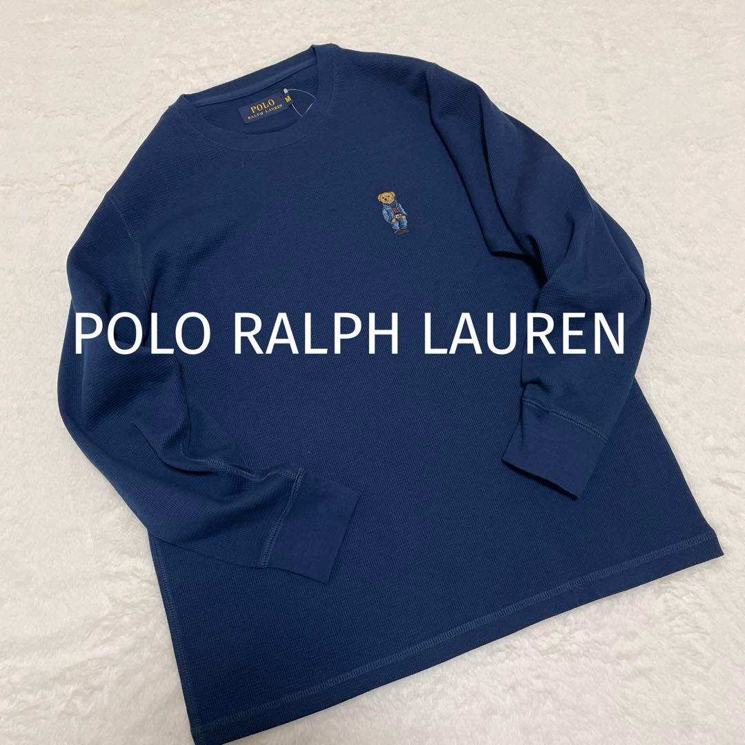【新品】POLO RALPH LAUREN＊ポロベア＊ワッフルロンT＊サイズM