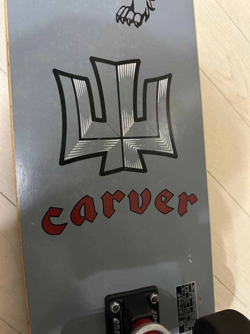 Carver スケートボード (グレー)