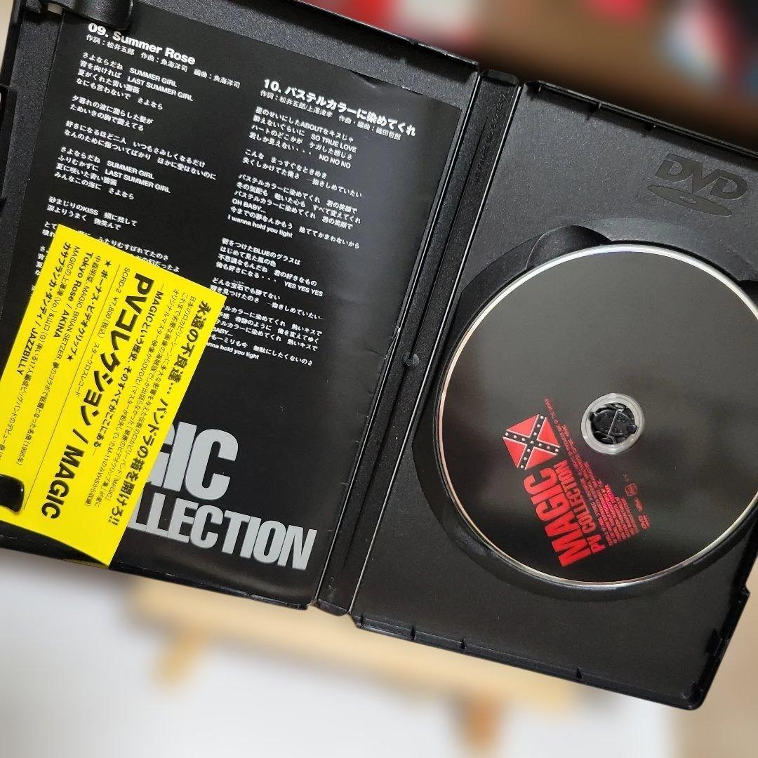 ミュージック magic DVD \"PV COLLECTION\"