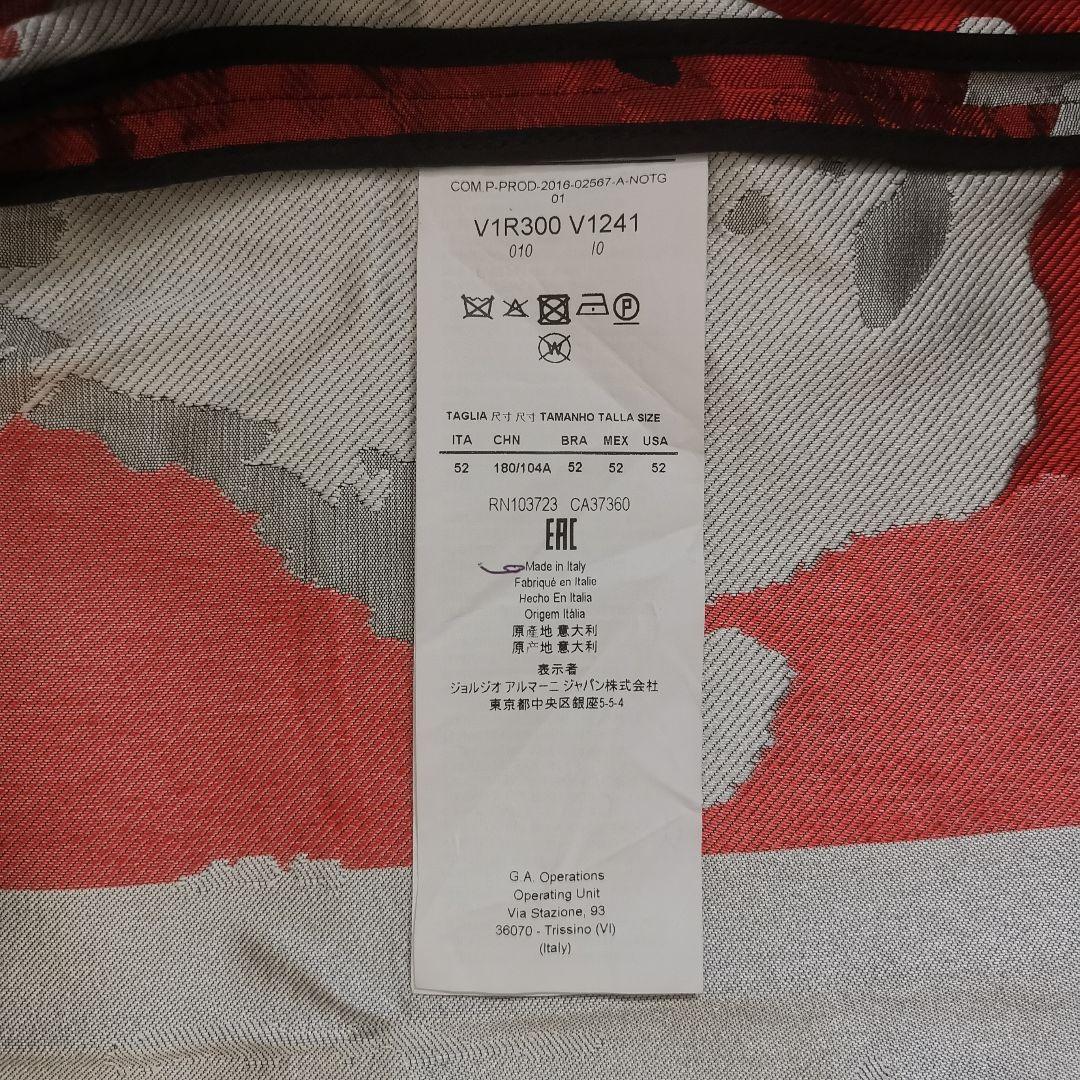 GACKT着用 EMPORIO ARMANI 指紋柄ボンバージャケット 52