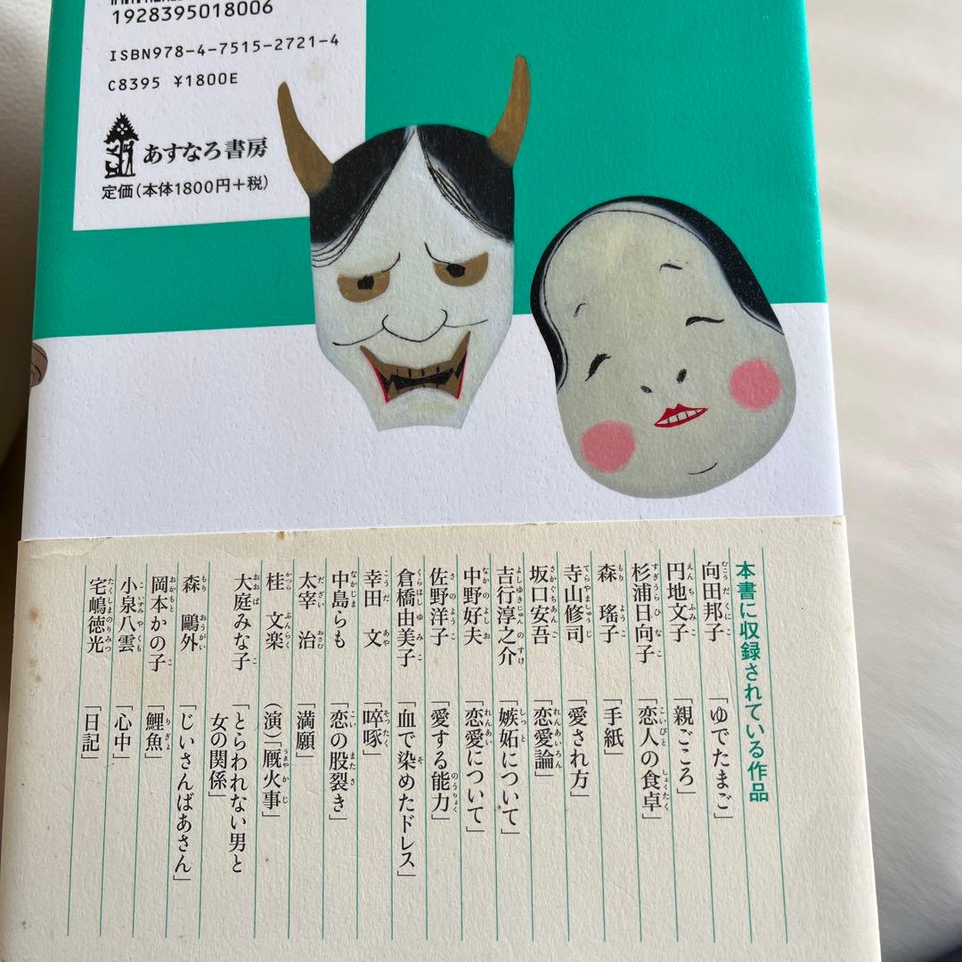 哲学 全8巻セット 松田哲夫　編