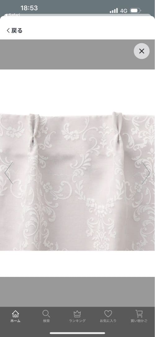 フランフラン　ダブルカーテン 100×135 cm ホワイト