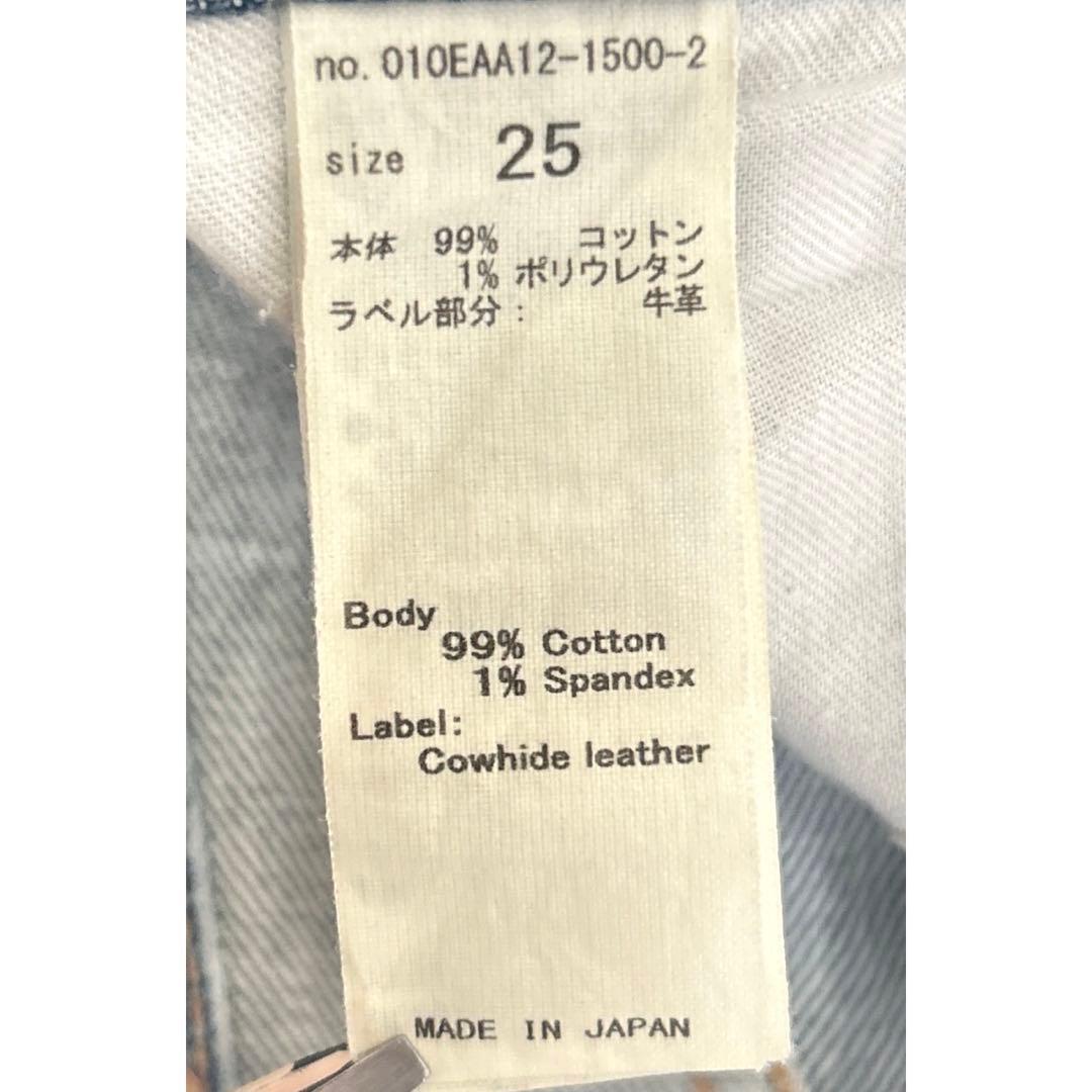 美品 MOUSSY MVS FLARE デニム 25インチ ハイウエスト