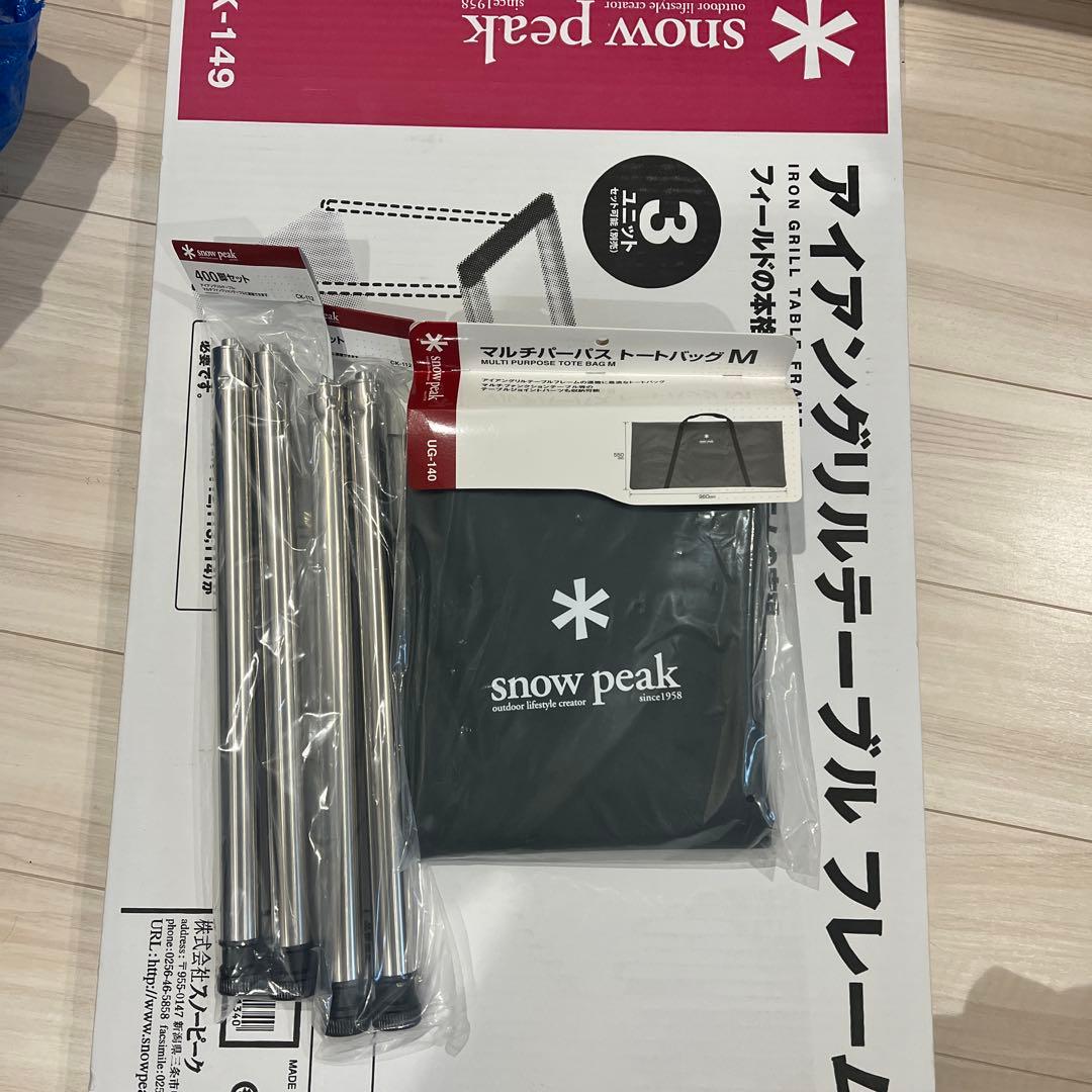 D*r様 スノーピーク IGTフレーム3ユニット、トートバッグM 400脚×2セ