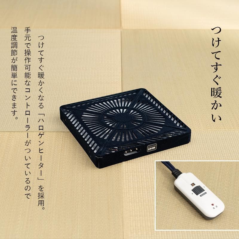 フォロー割【新品未使用】ダイニングこたつ＆掛け布団セットファンハロゲンヒーター