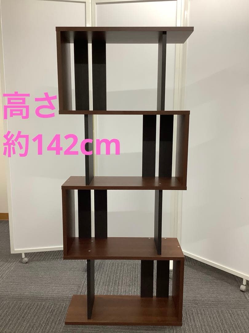 【引取限定】木製ジグザグラック オープンラック オープンシェルフ大