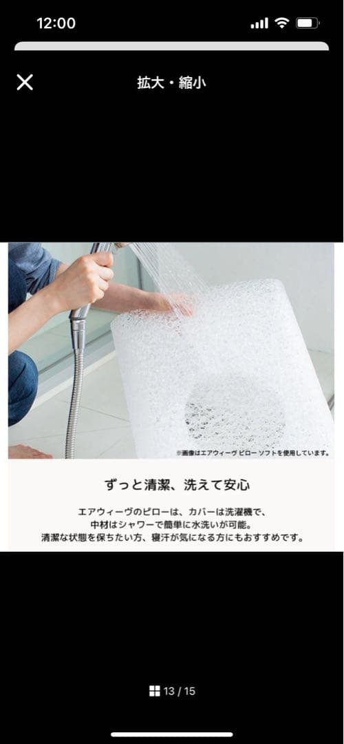 airweave エアウィーヴ ピロー 枕 S-LINE