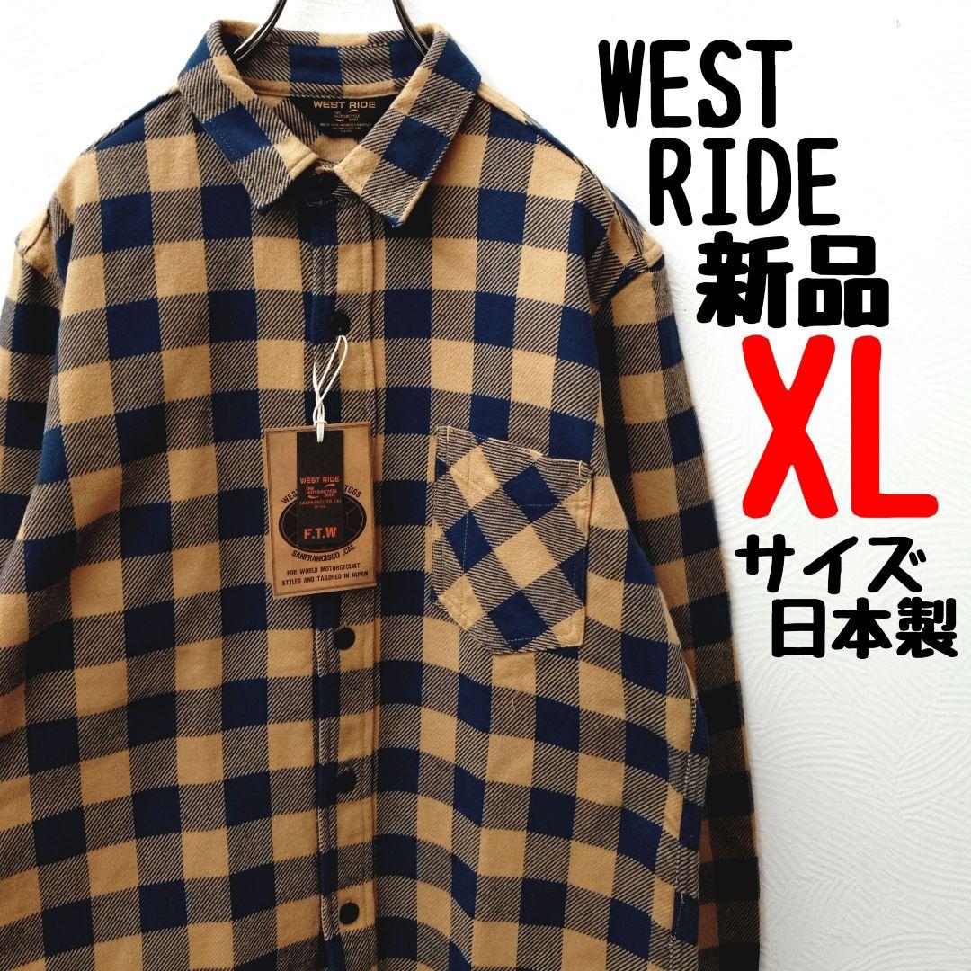 や*ん様 新品 日本製 WEST RIDE ウエストライド チェックネルシャツ