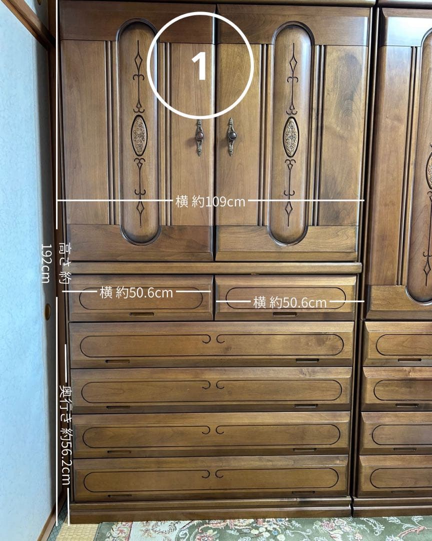 【①】婚礼家具　タンス　送料込み！！番号確認のためご購入前にコメントください！