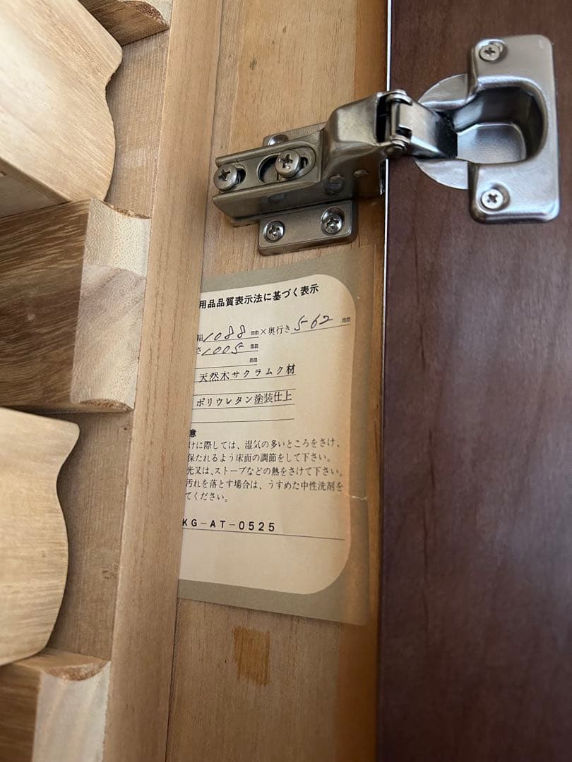 【①】婚礼家具　タンス　送料込み！！番号確認のためご購入前にコメントください！