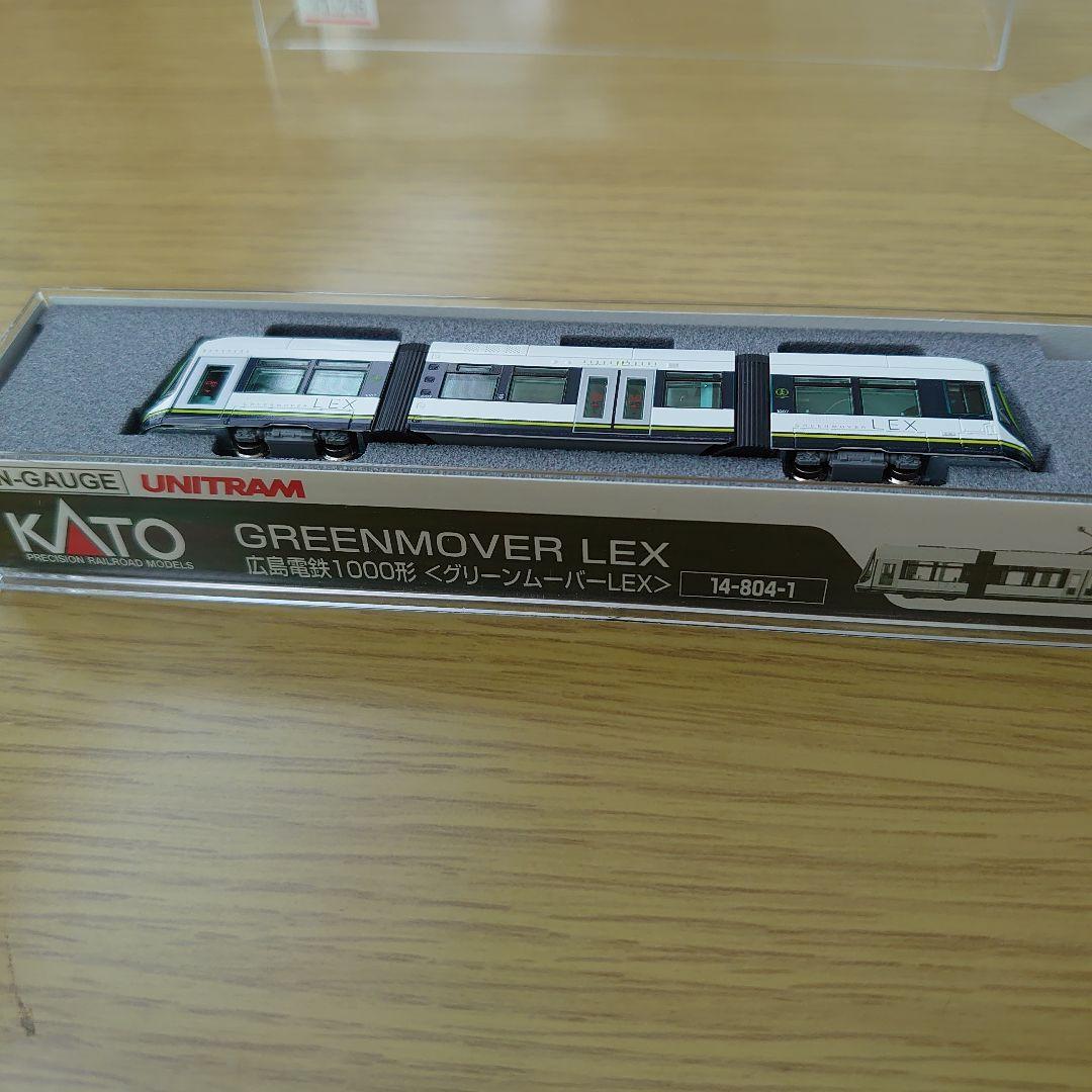 KATO GREENMOVER LEX Nゲージ 14-804-1