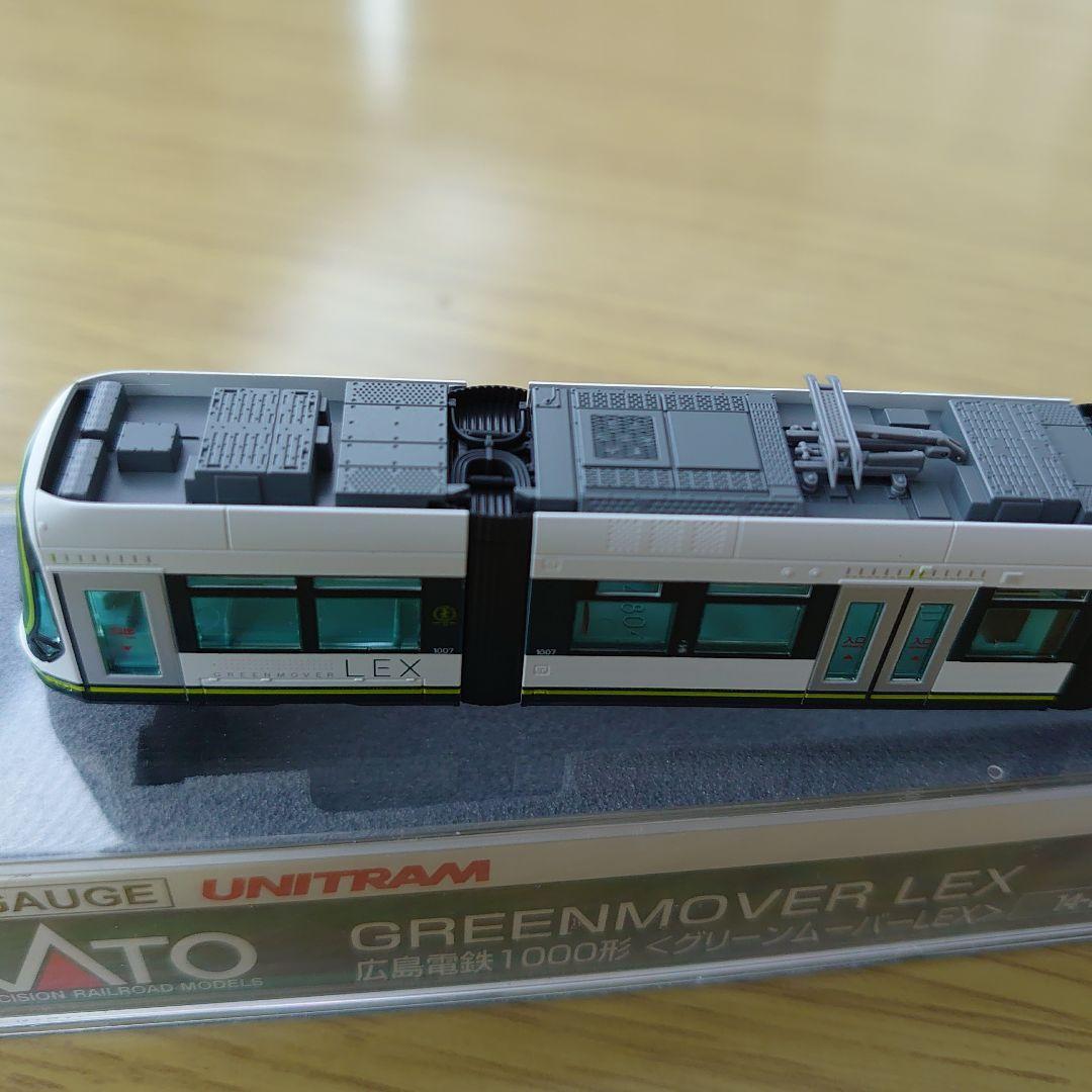 KATO GREENMOVER LEX Nゲージ 14-804-1