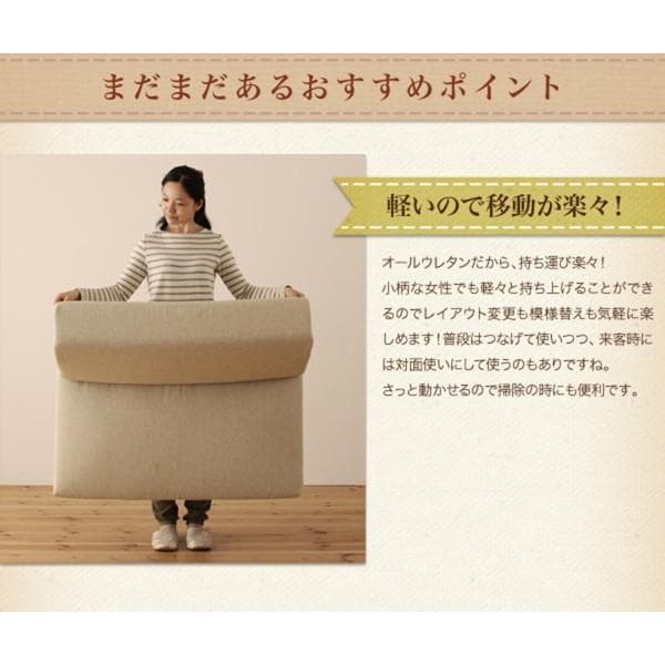 最安値！新品！送料込み！ ローソファー 3人掛け ソファーベット カウチ 14