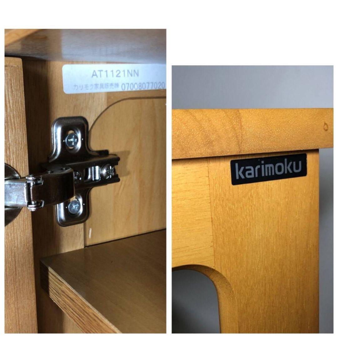 カリモク karimoku レンジ台 電話台 キャビネット ブラウン 天然木