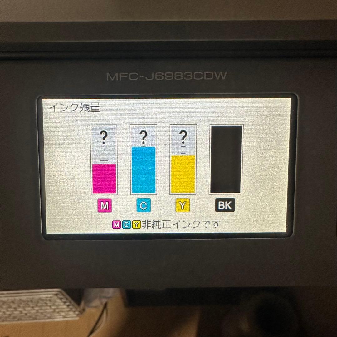 【美品】brother 複合機 MFC-J6983CDW