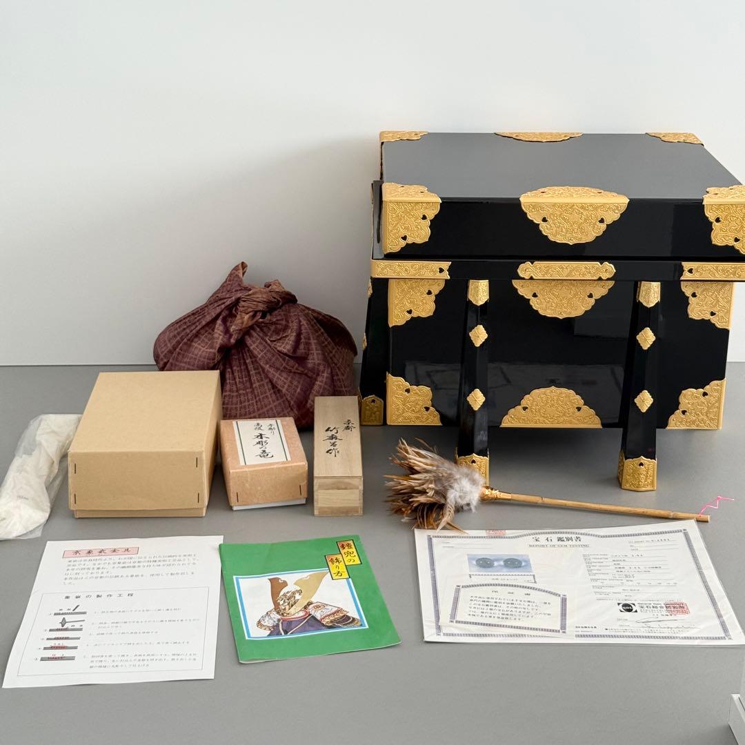 五月人形　20号　兜　甲冑　京都竹麻呂作　水晶