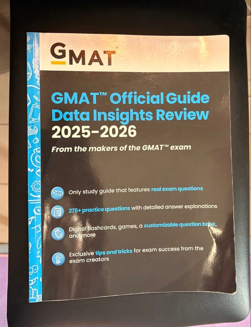 GMAT 公式ガイド最新版2026年