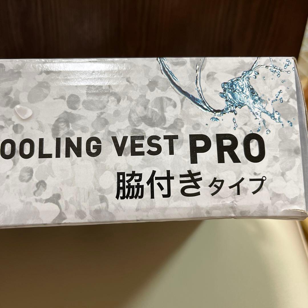 アイスウォーター　クーリングベスト　2セット